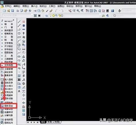 怎么把cad图变成天正（天正的图怎么用cad看） 【百科全说】