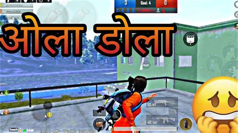 देहाती Commentry Bgmi Gameplaybgmi Funny Video देहाती Commentry 🤣🤣