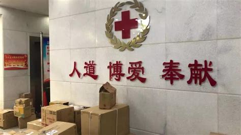 China Red Cross Urges Wuhan To Promptly Carry Out Self Inspection Cgtn