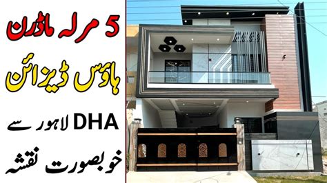 5 Marla House Design In Pakistan 5 Marla Designer House Like Dha