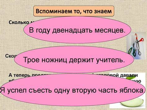 Разряды количественных числительных - презентация онлайн