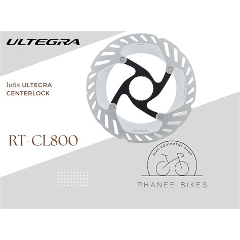 Ultegra Grx Rt Cl Center Lock Shopee Thailand