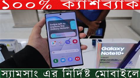 New Samsung Mobile Price In Bangladesh Showroom New Smartphones