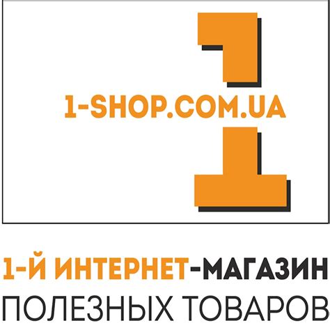 1-Й ИНТЕРНЕТ МАГАЗИН ПОЛЕЗНЫХ ТОВАРОВ - YouTube
