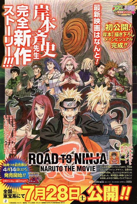 Watch Road To Ninja Naruto The Movie Full Movie