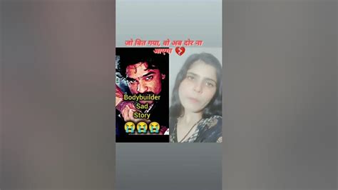 इस दिल में तेरे सिवा कोई और ना आएगा।💔😭😭🙏viralshort Statusvideo