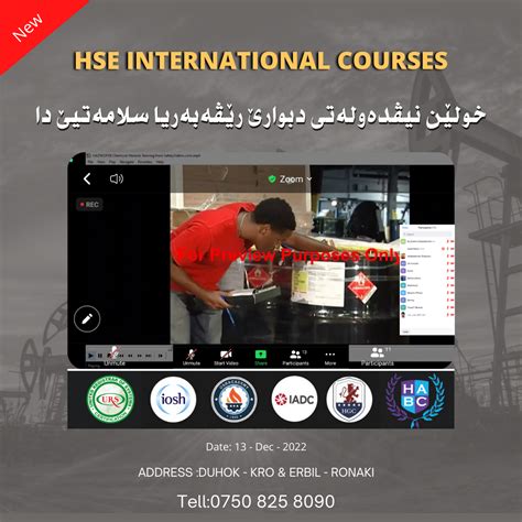 Hse courses