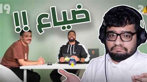 ردة فعل على مواجهتي مع عادل في تحدي الثلاثين ليه كذا؟ 🤷‍♂️😥 Youtube