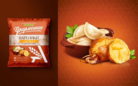 Дизайн для суббренда продуктов «Фирменное» - Портфолио Getbrand