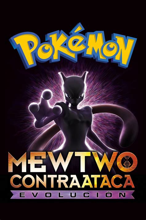 Pokémon Mewtwo contraataca Evolución película 2019 Tráiler