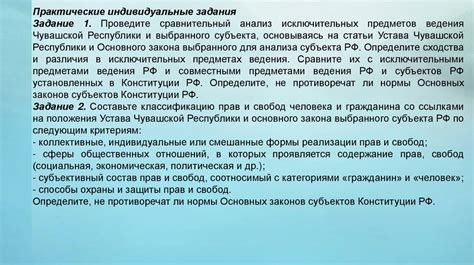 Государственное и муниципальное управление. Практические занятия ...