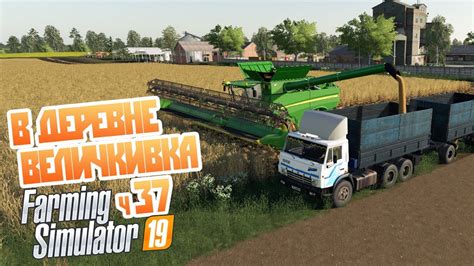 Новый комбайн John Deere S790 почти на халяву ч37 Farming Simulator