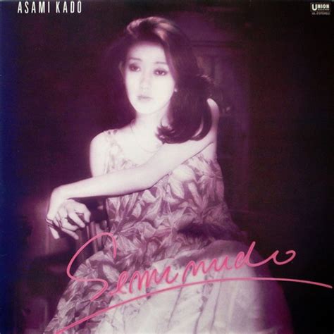 Asami Kado Semi Nude Akiba Online