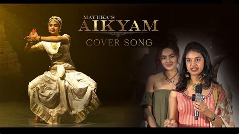 Mayuka Speech Mayukas Aikyam Cover Song Etv Bharat Youtube