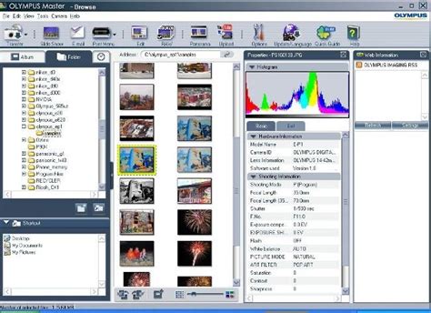 Bundled Software - Steve's Digicams