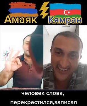 Человек слова. - YouTube