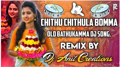 Chithu Chithula Bomma Old Bathukamma Song Remix By Dj Anil Creations