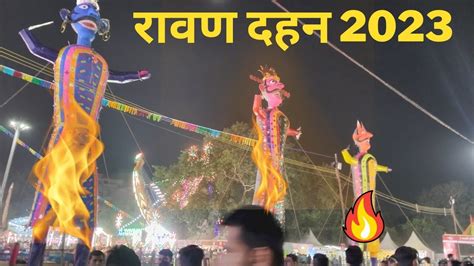 Karol Bagh Dashara Mela 2023 Ravan Dahan 2023 Ajmal Khan Park Karol