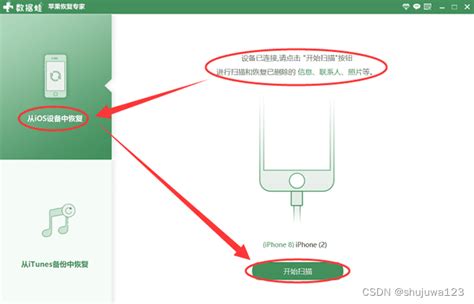 别再后悔退出了！教你微信退群后如何恢复的5个方法微信退出的群聊怎么找回 Csdn博客