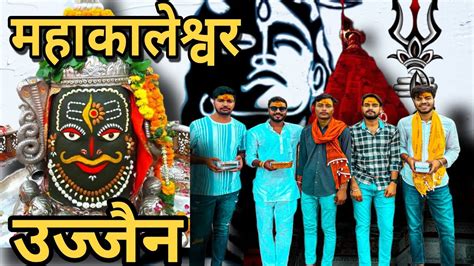 Vlog Ujjain Mahakaleshwar Jyotirlinga Ujjain Darshan Vlog