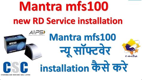 Mantra Mfs Installation Full Process How To Install Mantra Mfs