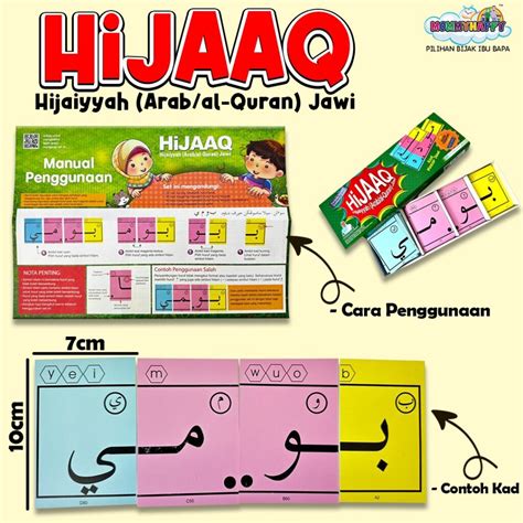 Kad Pintar Jawi Hijaaq Mommyhappy