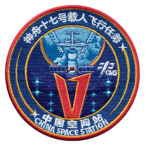 Shenzhou 17 – Space Patches