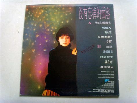 come back to love 周美茵 沒有忘掉的面容 1990