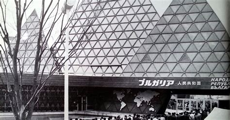 Световно изложение през 1970 г. в японския град Осака (Статия) ~ Бгспомен