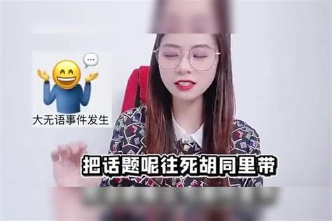 女生这三个信号，说明对你没兴趣，你该换人了换人信号兴趣