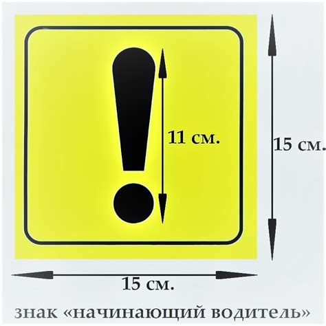 Советы начинающим водителям