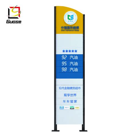 Pylon Design Steel Tube Pylons Led Pylon Sign Pylon Design And Gas