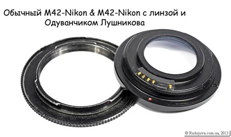 Jakość obrazu na adapterze M42 - Nikon z soczewką korekcyjną. | Szczęśliwy