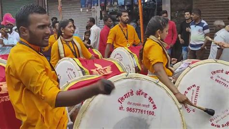 Garib Rath Dhol Tasha Pathak Nashik Youtube