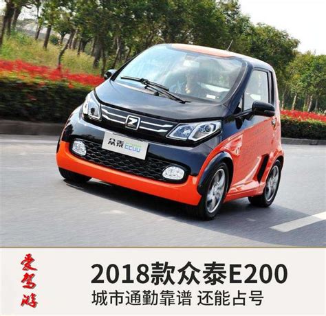 2018年新能源汽車展望，你要安全還是品質還是續航？ 每日頭條