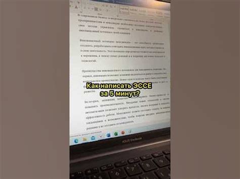 #нейросеть #эссе #сочинение #егэ #экзамен #студенты - YouTube