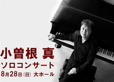 8月28日（日）15：00 小曽根真 ソロコンサートパルテノン多摩大ホール ユウ君パパのjazz三昧日記 楽天ブログ