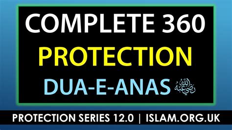 Complete Protection Dua E Anas Bin Malik R A English