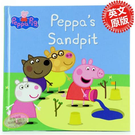 Peppa's sandpit (peppa pig) by Neville Astley | Goodreads