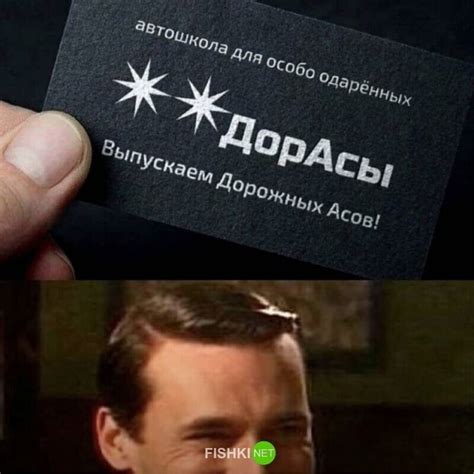 Картинка дня на Fishki.net