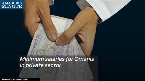 Minimum Salaries For Omanis In Private Sector Youtube