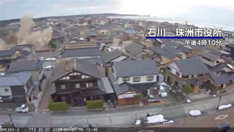 Japan earthquake triggers tsunami warning – Channel 4 News