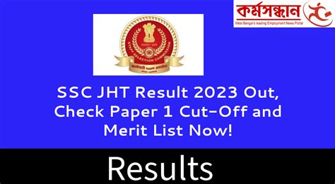 SSC JHT Result 2023 Out CheckCut Off And Merit List Now