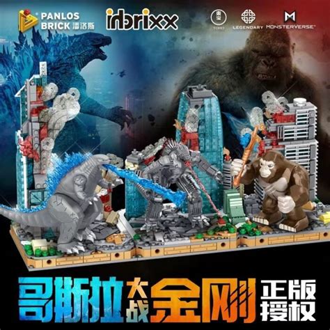 Lego Godzilla 2022