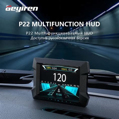 Geyiren P22 GPS OBD2 HUD Car Head Up Display Digital Speedometer Tach