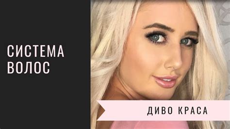 Система волос. Демонстрация системы замещения волос - YouTube
