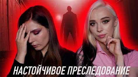 МАНЬЯКИ В НАШЕЙ ЖИЗНИ I ФОТО ИСПОДТИШКА И ОТВРАТИТЕЛЬНЫЕ ПРИКОСНОВЕНИЯ ...
