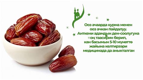 Ороздо ооз ачуунун туура эрежеси - YouTube