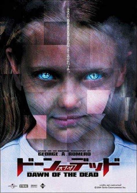 Рассвет мертвецов фильм 2004 года