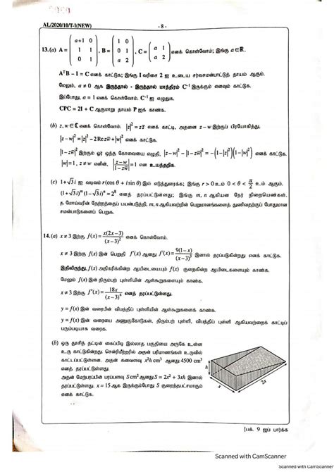 Solution Gce Al Combined Mathematics Past Paper Tamil Medium